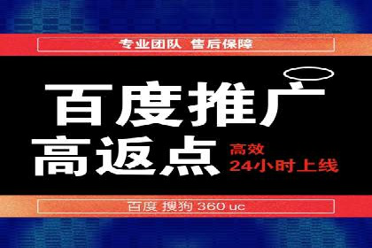 开户高返点案例：真实收益分享，让你心动不已