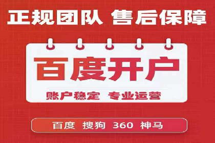 百度平台推广案例：跨行业营销的成功经验