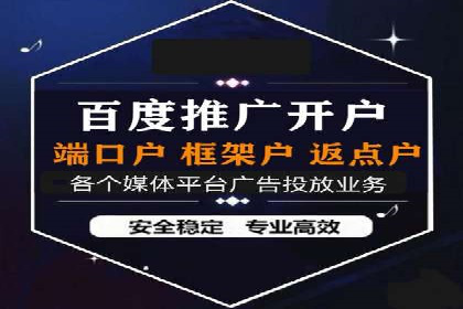 零售业SEM服务托管的投放技巧与效果展示