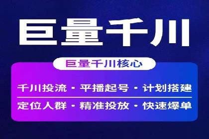 抖音信息流广告：案例对比分析