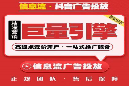 竞价SEM案例解析：旅游行业精准广告投放技巧